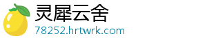 德胜大大是什么梗 连人民日报都用上yyds-灵犀云舍